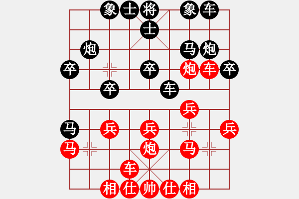 象棋棋谱图片：雪中刀(9段)-和-北工大胡欣(月将) - 步数：20 