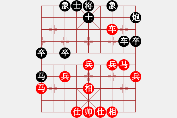 象棋棋谱图片：雪中刀(9段)-和-北工大胡欣(月将) - 步数：40 