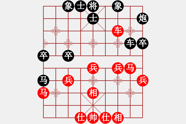 象棋棋譜圖片：雪中刀(9段)-和-北工大胡欣(月將) - 步數(shù)：40 