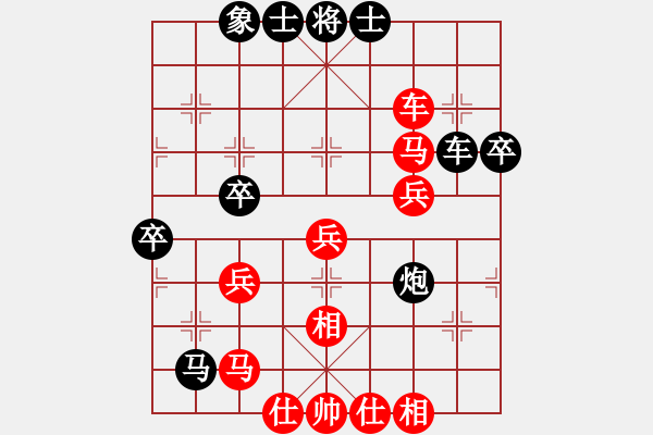 象棋棋谱图片：雪中刀(9段)-和-北工大胡欣(月将) - 步数：50 