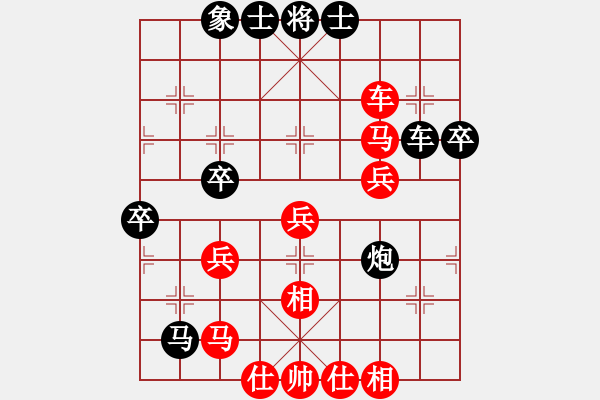 象棋棋譜圖片：雪中刀(9段)-和-北工大胡欣(月將) - 步數(shù)：50 