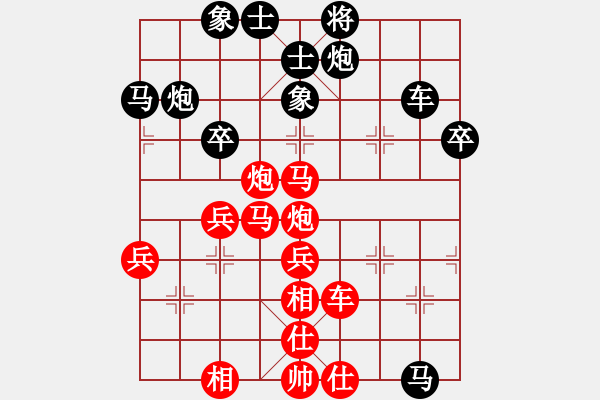 象棋棋譜圖片：難得糊涂[754077662] -VS- 一線之間[2633993492] - 步數(shù)：70 