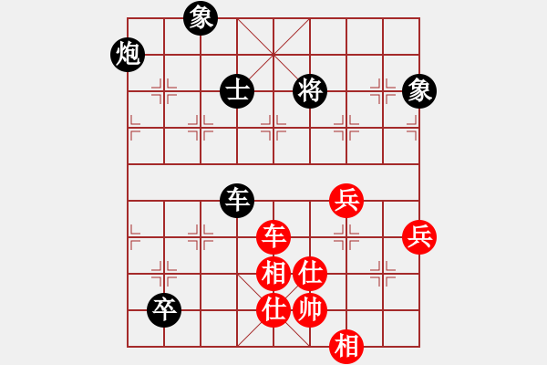 象棋棋譜圖片：中象道場(chǎng)面(6段)-負(fù)-過(guò)關(guān)不斬將(4段) - 步數(shù)：100 