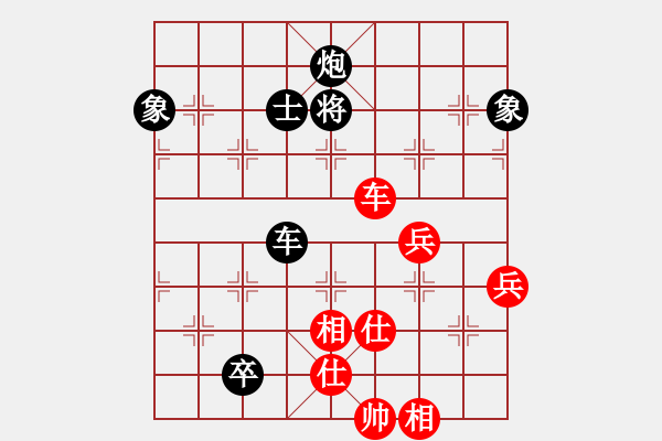 象棋棋譜圖片：中象道場(chǎng)面(6段)-負(fù)-過(guò)關(guān)不斬將(4段) - 步數(shù)：110 