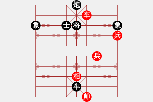 象棋棋譜圖片：中象道場(chǎng)面(6段)-負(fù)-過(guò)關(guān)不斬將(4段) - 步數(shù)：130 