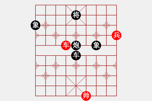 象棋棋譜圖片：中象道場(chǎng)面(6段)-負(fù)-過(guò)關(guān)不斬將(4段) - 步數(shù)：140 