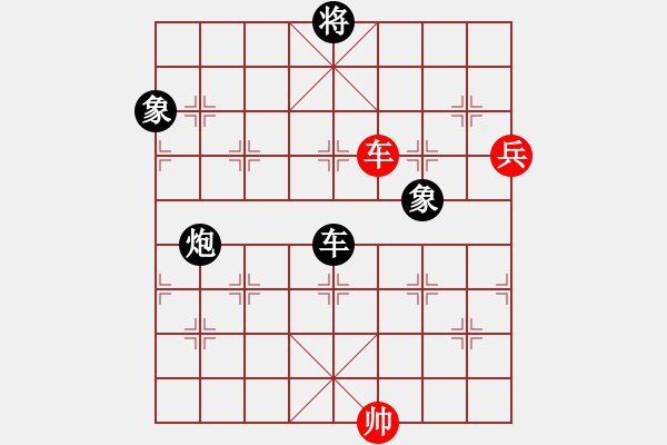 象棋棋譜圖片：中象道場(chǎng)面(6段)-負(fù)-過(guò)關(guān)不斬將(4段) - 步數(shù)：150 