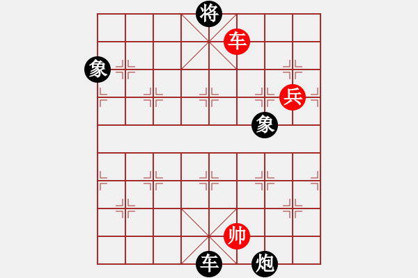 象棋棋譜圖片：中象道場(chǎng)面(6段)-負(fù)-過(guò)關(guān)不斬將(4段) - 步數(shù)：160 