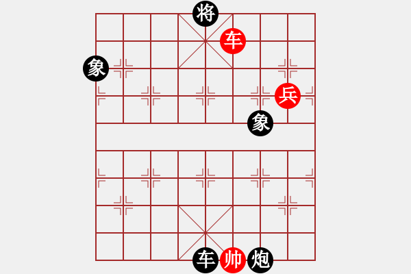 象棋棋譜圖片：中象道場(chǎng)面(6段)-負(fù)-過(guò)關(guān)不斬將(4段) - 步數(shù)：170 