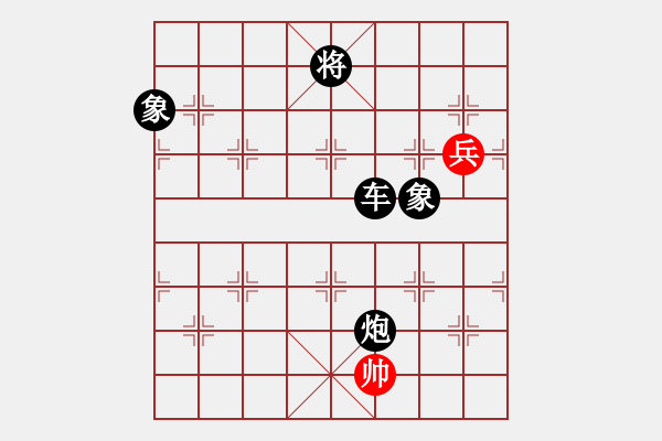 象棋棋譜圖片：中象道場(chǎng)面(6段)-負(fù)-過(guò)關(guān)不斬將(4段) - 步數(shù)：180 