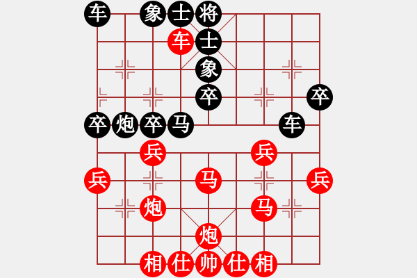 象棋棋譜圖片：中象道場(chǎng)面(6段)-負(fù)-過(guò)關(guān)不斬將(4段) - 步數(shù)：30 