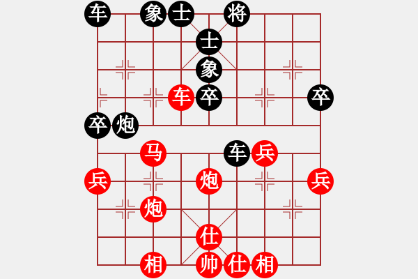 象棋棋譜圖片：中象道場(chǎng)面(6段)-負(fù)-過(guò)關(guān)不斬將(4段) - 步數(shù)：40 