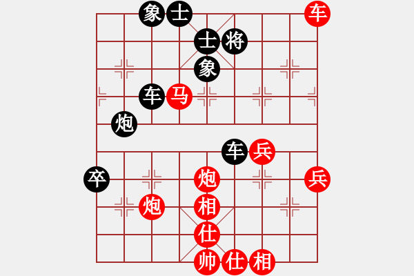 象棋棋譜圖片：中象道場(chǎng)面(6段)-負(fù)-過(guò)關(guān)不斬將(4段) - 步數(shù)：50 