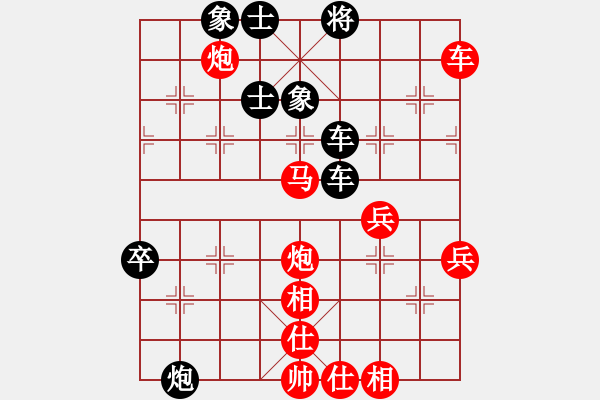 象棋棋譜圖片：中象道場(chǎng)面(6段)-負(fù)-過(guò)關(guān)不斬將(4段) - 步數(shù)：60 