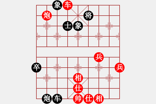 象棋棋譜圖片：中象道場(chǎng)面(6段)-負(fù)-過(guò)關(guān)不斬將(4段) - 步數(shù)：70 