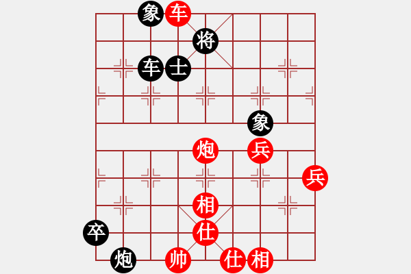 象棋棋譜圖片：中象道場(chǎng)面(6段)-負(fù)-過(guò)關(guān)不斬將(4段) - 步數(shù)：80 