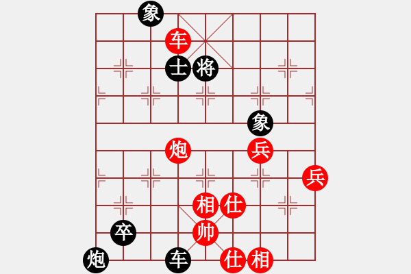 象棋棋譜圖片：中象道場(chǎng)面(6段)-負(fù)-過(guò)關(guān)不斬將(4段) - 步數(shù)：90 