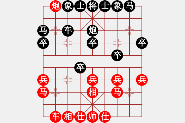 象棋棋譜圖片：弈海浪子(5段)-負(fù)-韓國(guó)足球隊(duì)(2段) - 步數(shù)：30 