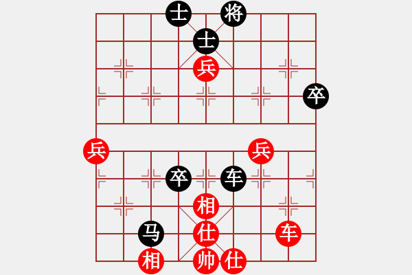 象棋棋譜圖片：弈海浪子(5段)-負(fù)-韓國(guó)足球隊(duì)(2段) - 步數(shù)：90 