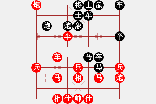 象棋棋譜圖片：倒數(shù)最后(9段)-勝-天涼好個(gè)秋(6段) - 步數(shù)：30 