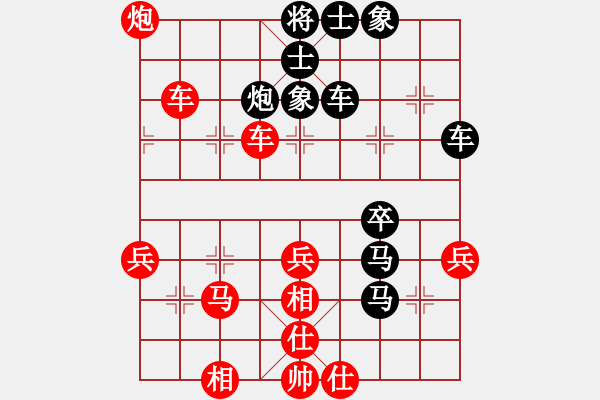 象棋棋譜圖片：倒數(shù)最后(9段)-勝-天涼好個(gè)秋(6段) - 步數(shù)：40 