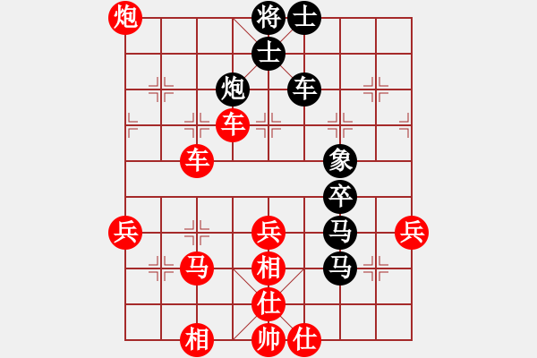 象棋棋譜圖片：倒數(shù)最后(9段)-勝-天涼好個(gè)秋(6段) - 步數(shù)：50 