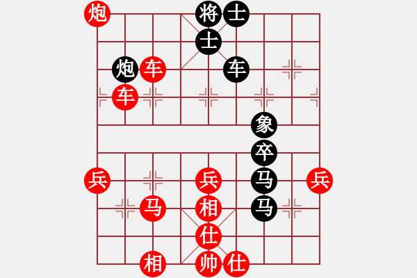 象棋棋譜圖片：倒數(shù)最后(9段)-勝-天涼好個(gè)秋(6段) - 步數(shù)：60 