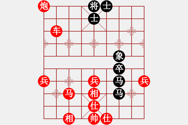 象棋棋譜圖片：倒數(shù)最后(9段)-勝-天涼好個(gè)秋(6段) - 步數(shù)：63 