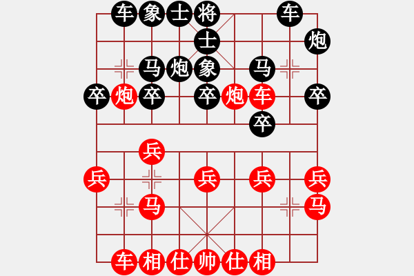 象棋棋譜圖片：2023.9.23日市長(zhǎng)杯第1輪耿永飛先負(fù)曲研 - 步數(shù)：20 