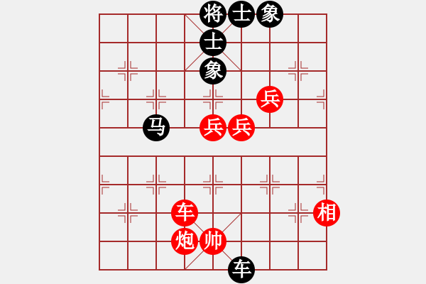 象棋棋譜圖片：emcxy(無極)-勝-聚賢莊莊主(北斗) - 步數(shù)：100 