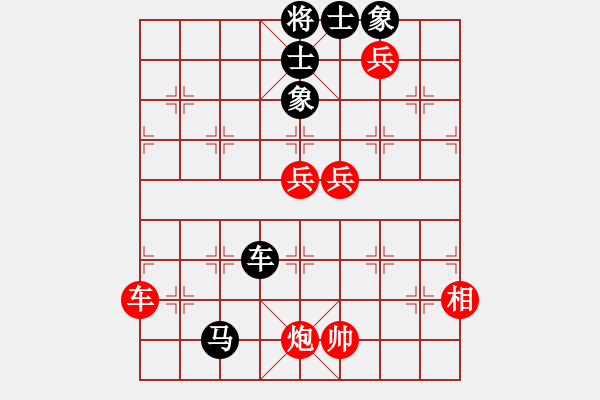 象棋棋譜圖片：emcxy(無極)-勝-聚賢莊莊主(北斗) - 步數(shù)：110 