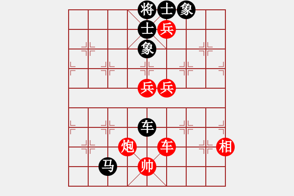 象棋棋譜圖片：emcxy(無極)-勝-聚賢莊莊主(北斗) - 步數(shù)：120 