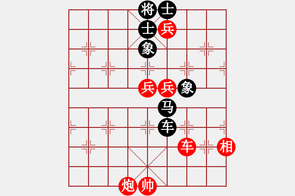 象棋棋譜圖片：emcxy(無極)-勝-聚賢莊莊主(北斗) - 步數(shù)：130 