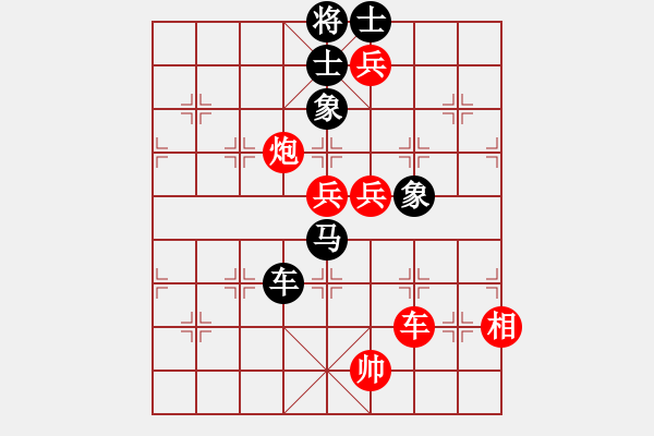 象棋棋譜圖片：emcxy(無極)-勝-聚賢莊莊主(北斗) - 步數(shù)：140 