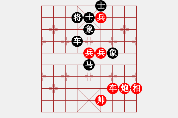 象棋棋譜圖片：emcxy(無極)-勝-聚賢莊莊主(北斗) - 步數(shù)：150 