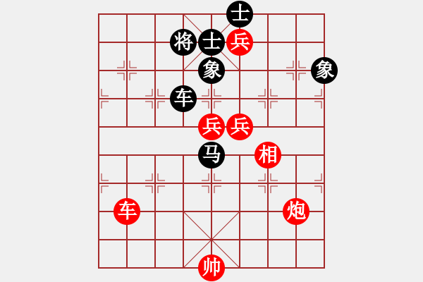 象棋棋譜圖片：emcxy(無極)-勝-聚賢莊莊主(北斗) - 步數(shù)：160 