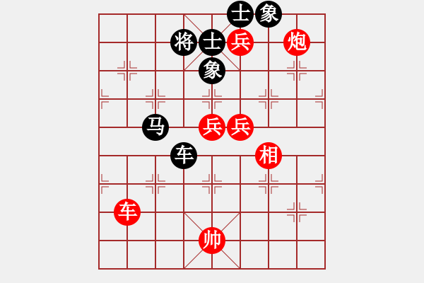 象棋棋譜圖片：emcxy(無極)-勝-聚賢莊莊主(北斗) - 步數(shù)：170 