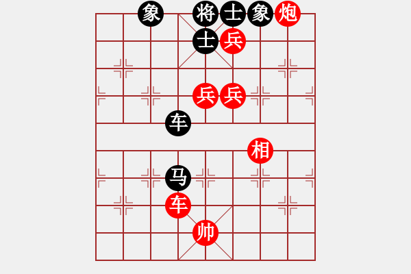 象棋棋譜圖片：emcxy(無極)-勝-聚賢莊莊主(北斗) - 步數(shù)：180 