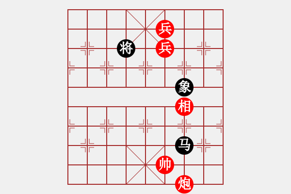 象棋棋譜圖片：emcxy(無極)-勝-聚賢莊莊主(北斗) - 步數(shù)：200 