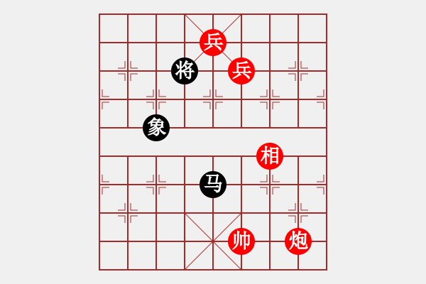 象棋棋譜圖片：emcxy(無極)-勝-聚賢莊莊主(北斗) - 步數(shù)：210 