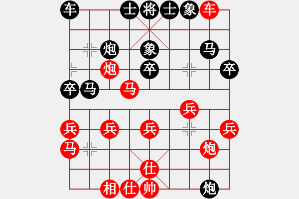 象棋棋譜圖片：emcxy(無極)-勝-聚賢莊莊主(北斗) - 步數(shù)：40 