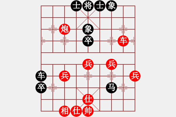 象棋棋譜圖片：emcxy(無極)-勝-聚賢莊莊主(北斗) - 步數(shù)：60 