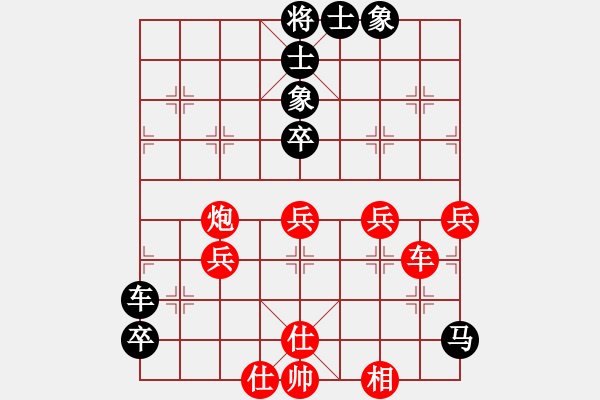 象棋棋譜圖片：emcxy(無極)-勝-聚賢莊莊主(北斗) - 步數(shù)：70 