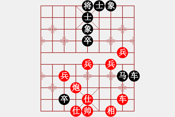 象棋棋譜圖片：emcxy(無極)-勝-聚賢莊莊主(北斗) - 步數(shù)：80 