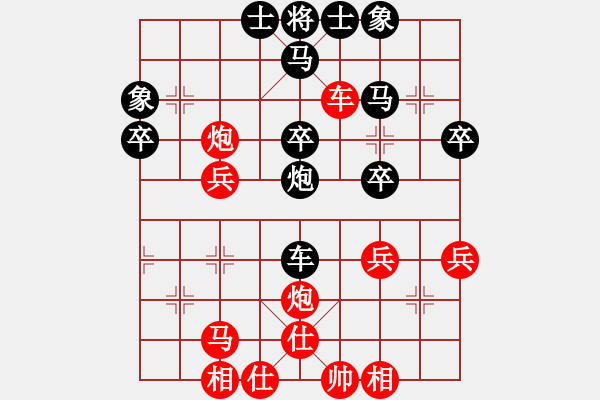 象棋棋譜圖片：逆天陸云(9段)-勝-弈者無心(9段) - 步數(shù)：40 