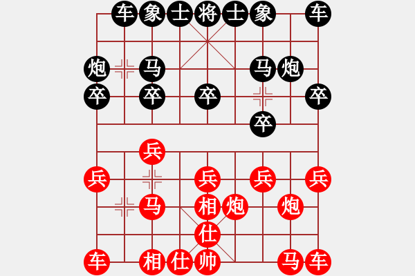 象棋棋譜圖片：泰來[1062324743] -VS- sigberfire2011[759122344] - 步數(shù)：10 