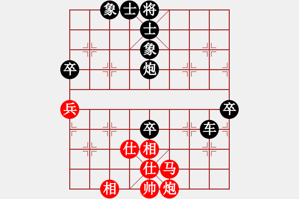 象棋棋譜圖片：泰來[1062324743] -VS- sigberfire2011[759122344] - 步數(shù)：100 