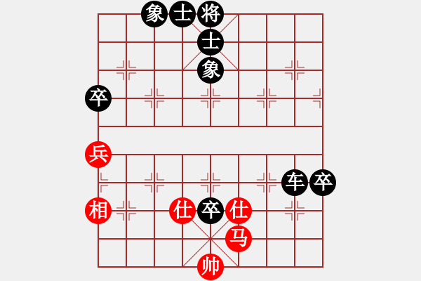 象棋棋譜圖片：泰來[1062324743] -VS- sigberfire2011[759122344] - 步數(shù)：110 