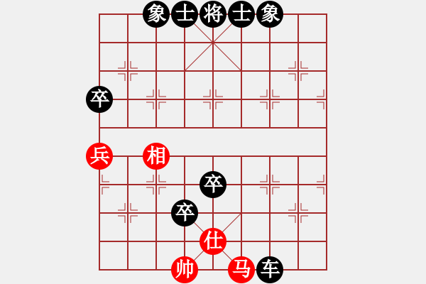 象棋棋譜圖片：泰來[1062324743] -VS- sigberfire2011[759122344] - 步數(shù)：130 