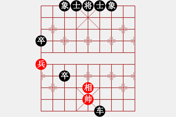 象棋棋譜圖片：泰來[1062324743] -VS- sigberfire2011[759122344] - 步數(shù)：140 